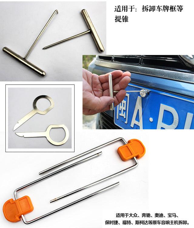 12pcs/set Car Radio Door Clip Panel Trim Dash Audio Removal Pry Tool - Glowish